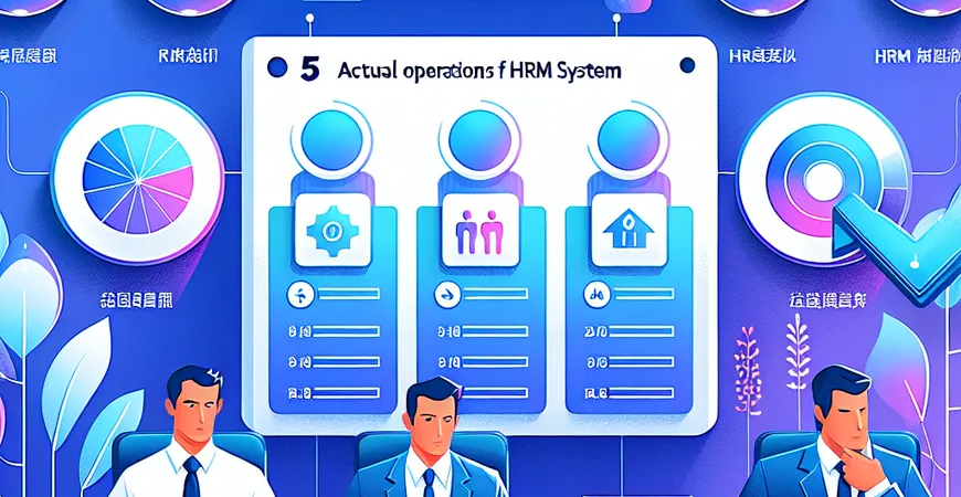 人才盘点怎么做？HRM 系统的 5 个实际操作步骤